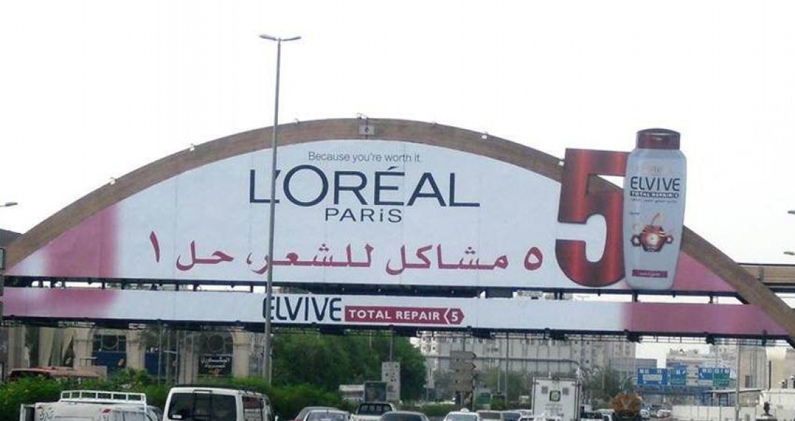 L'Oréal Finance - Beauty, a value for the future