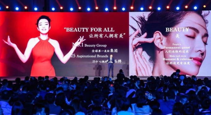L'Oréal China <span>L’Oréal China Wins Alibaba’s Top Award for Digital Transformation: Alibaba Grand ONE Business Award</span>