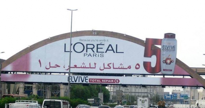 L'Oréal Finance - La beauté est une valeur d'avenir <span>L'Oréal ouvre une filiale en Arabie Saoudite</span>